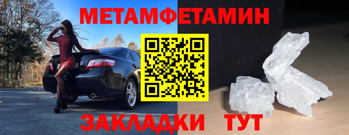 Ачхой-Мартан  Амфетамин VHQ  Амфетамин  Вход с VPN 