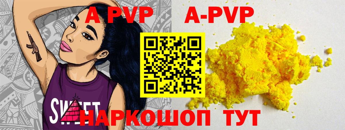 Экстази Ачхой-Мартан