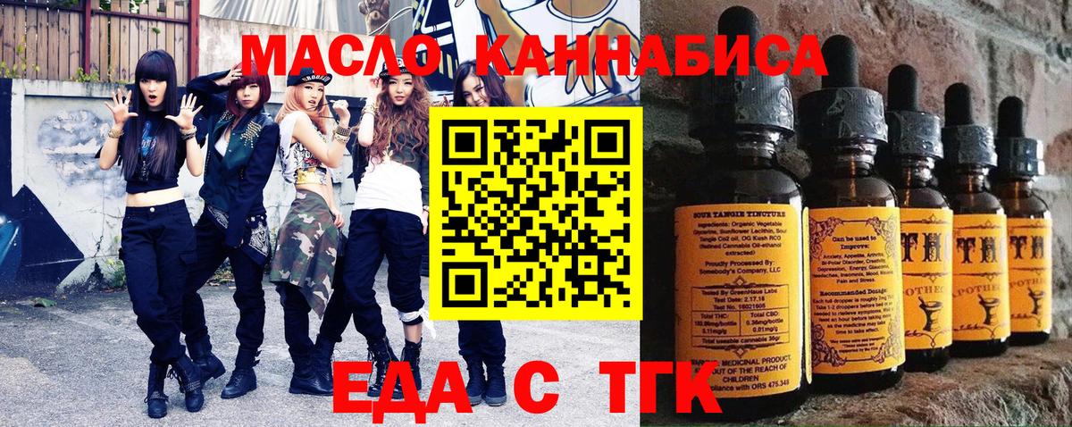 Canna-Cookies конопля  Вход с VPN  Ачхой-Мартан 
