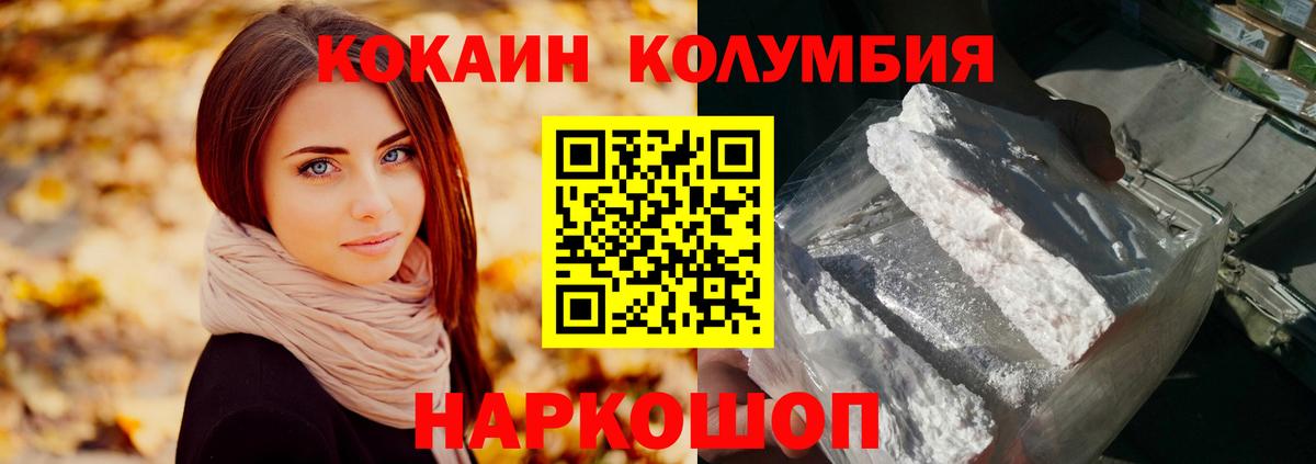 Cocaine Перу Ачхой-Мартан