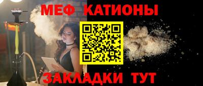 мефедрон мука Апшеронск