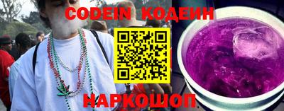 героин Аргун