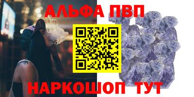 трава Азнакаево