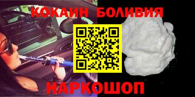 мефедрон мука Апшеронск