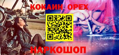 мяу мяу кристалл Абакан