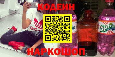 героин Аргун