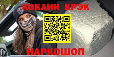 героин Аргун