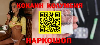 мефедрон мука Апшеронск