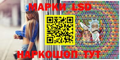 трава Азнакаево