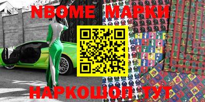 соль курить ск Абинск