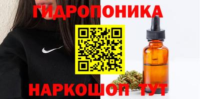 соль курить ск Абинск