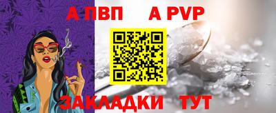 трава Азнакаево