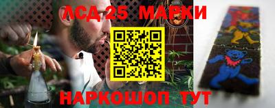 трава Азнакаево