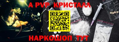 МДПВ Апрелевка