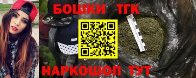 мефедрон мука Апшеронск