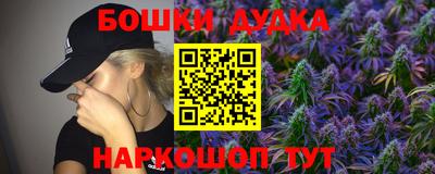 соль курить ск Абинск