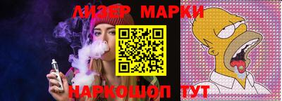 мефедрон мука Апшеронск