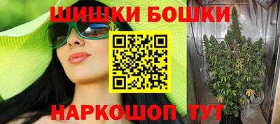 трава Азнакаево