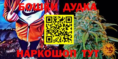 героин Аргун