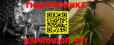 трава Азнакаево