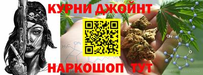 трава Азнакаево