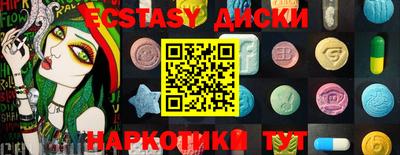 мефедрон мука Апшеронск