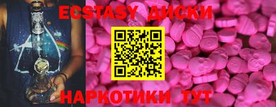 соль курить ск Абинск