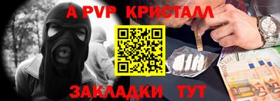 МДПВ Апрелевка