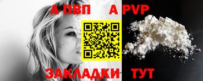 МДПВ Апрелевка