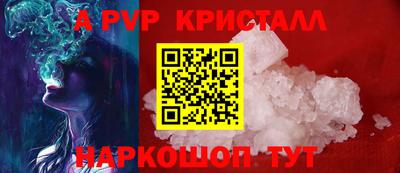 героин Аргун