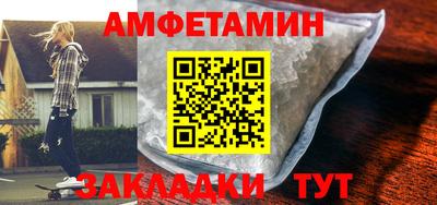 мефедрон мука Апшеронск