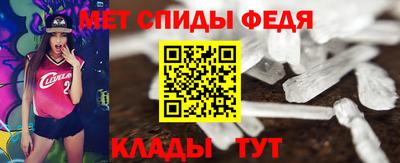 трава Азнакаево