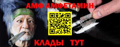 хмурый Балаково