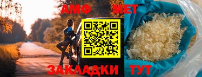 мяу мяу кристалл Абакан