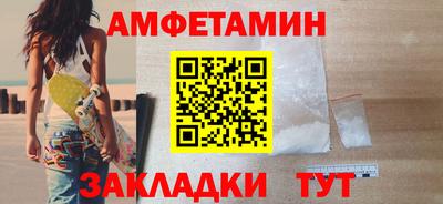 прущая мука Волжский