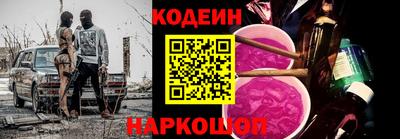 героин Аргун
