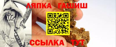 героин Аргун