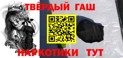 мяу мяу кристалл Абакан