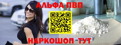мефедрон мука Апшеронск