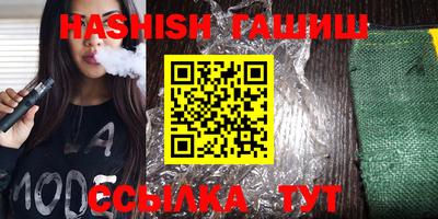 мефедрон мука Апшеронск