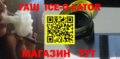 мефедрон мука Апшеронск