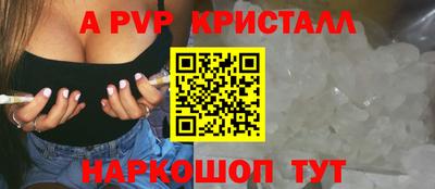 мефедрон мука Апшеронск