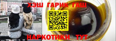 соль курить ск Абинск