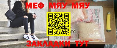 трава Азнакаево