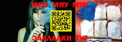 мефедрон мука Апшеронск