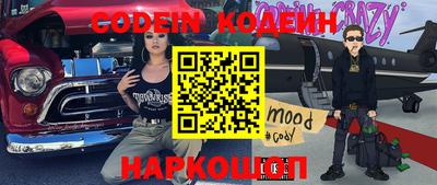 мяу мяу кристалл Абакан