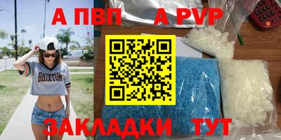 МДПВ Апрелевка