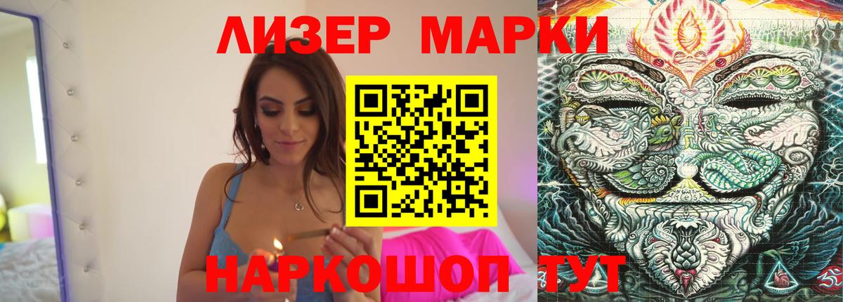 Лсд 25 экстази ecstasy  LSD-25 экстази ecstasy  Ачхой-Мартан  ОМГ ОМГ вход  Вход с VPN 