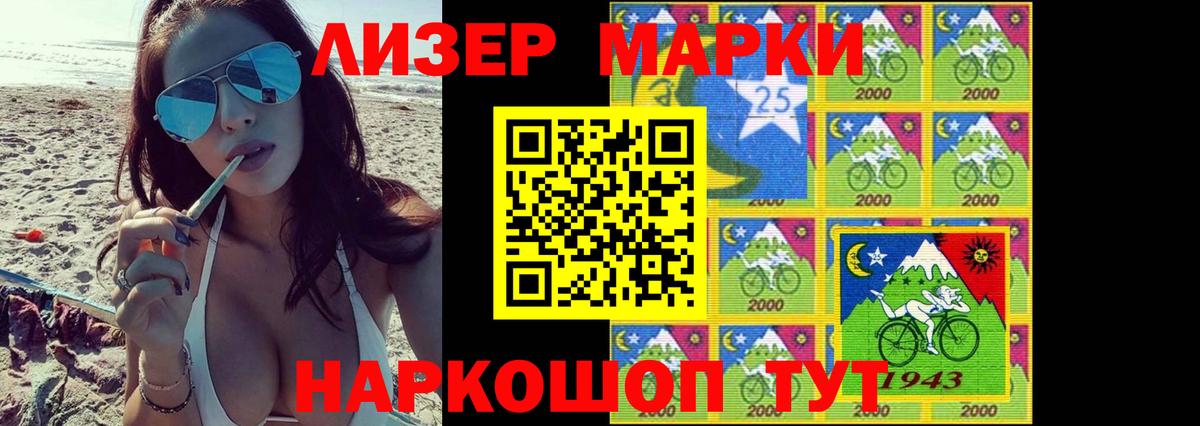 LSD-25 экстази кислота  Ачхой-Мартан  ЛСД экстази ecstasy 