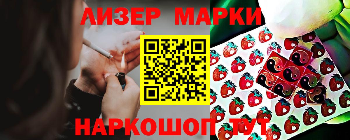 Ачхой-Мартан  Cocaine  Мефедрон кристаллы  Меф кристаллы  Бошки Шишки 